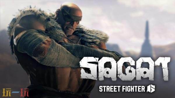 《街头霸王6》DLC「沙加特」预告发布 8月5日推出