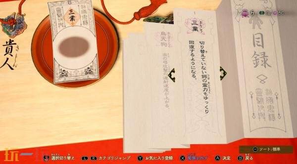 《祇:女神之路》免费周年更新7月发布 新增装备魔像“弥七波形”