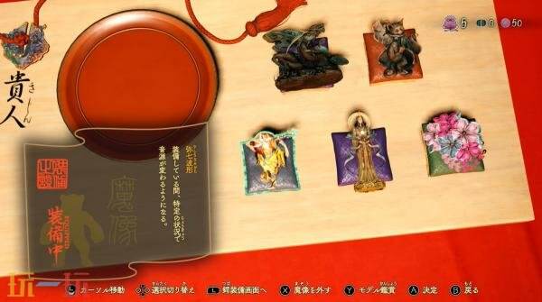 《祇:女神之路》免费周年更新7月发布 新增装备魔像“弥七波形”