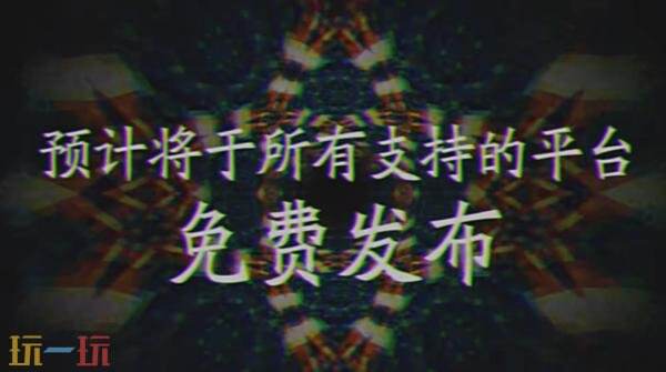 《祇:女神之路》免费周年更新7月发布 新增装备魔像“弥七波形”