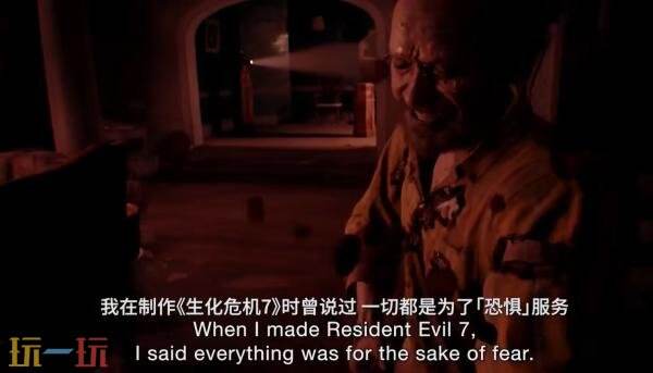 《生化危机安魂曲》八分钟开发者访谈第一集发布