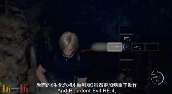 《生化危机安魂曲》八分钟开发者访谈第一集发布