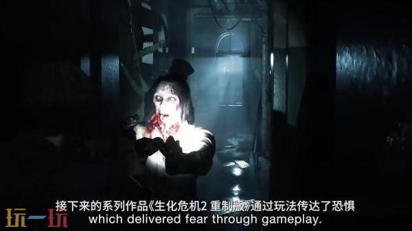 《生化危机安魂曲》八分钟开发者访谈第一集发布