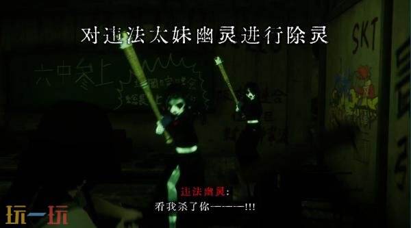 恐怖《近畿灵务局》将于今年夏季登陆PS5和Xbox平台