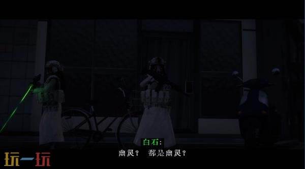 恐怖《近畿灵务局》将于今年夏季登陆PS5和Xbox平台