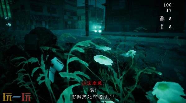恐怖《近畿灵务局》将于今年夏季登陆PS5和Xbox平台