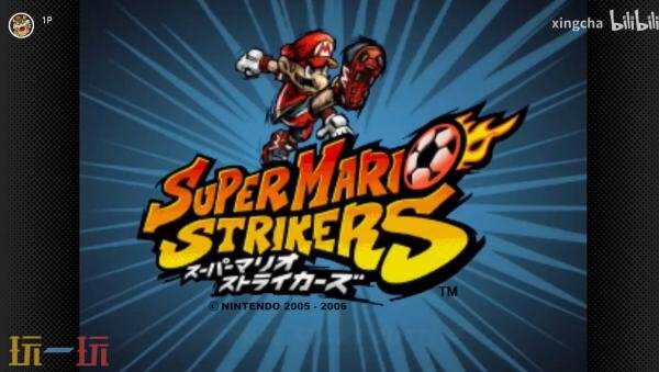 Switch2高级会员GameCube游戏库7月3日新增《超级马力欧激战前锋》