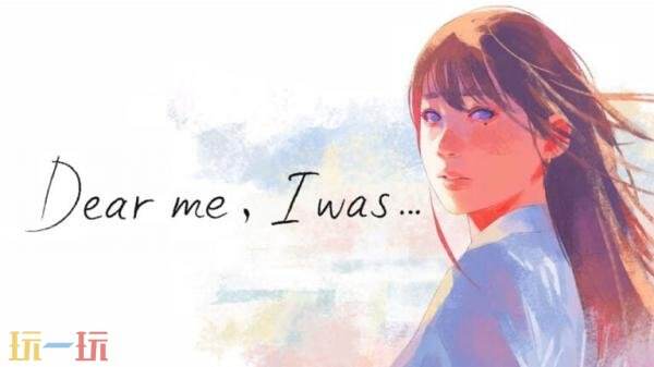 《Dear me, I was…》将于今年夏季推出Switch2版本