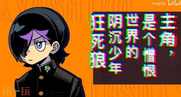 全新RPG《Demon’s Night Fever》将于2026年发售