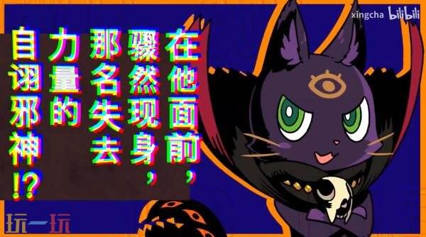 全新RPG《Demon’s Night Fever》将于2026年发售