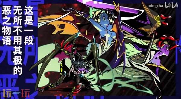 全新RPG《Demon’s Night Fever》将于2026年发售
