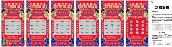 CF穿越火线首次参展2025 BiliBiliWorld！CF学院精彩亮相