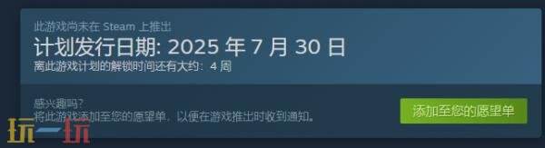 禁闭求生2多少钱 Grounded2发售价格介绍