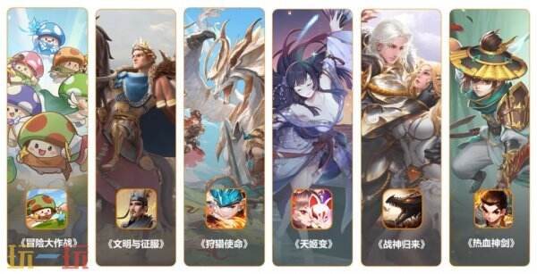 4399确认参展2025 ChinaJoy BTOC，好游戏就要一起玩！
