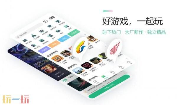 4399确认参展2025 ChinaJoy BTOC，好游戏就要一起玩！