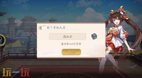 塔防召唤师游戏截图
