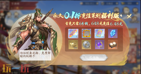 塔防召唤师游戏截图
