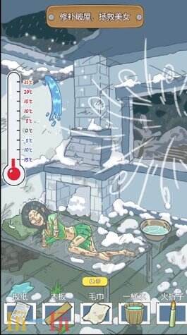 破屋装修改造游戏截图