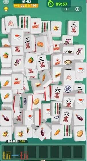 指上爱消消游戏截图