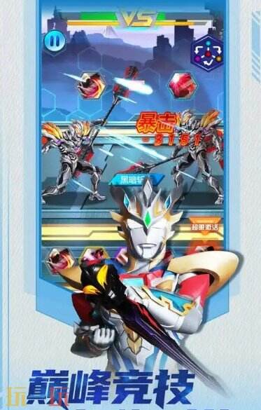 机甲奥特曼游戏截图