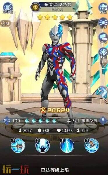 机甲奥特曼游戏截图