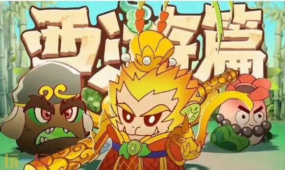 吃老孙一棒游戏截图