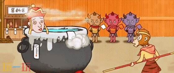 吃老孙一棒游戏截图