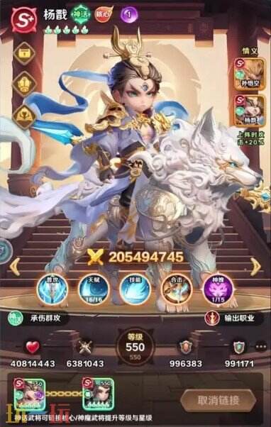 巨神军师游戏截图