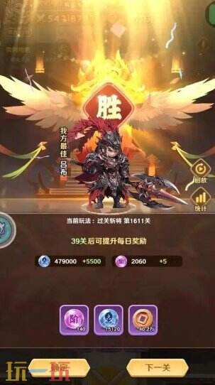 巨神军师游戏截图