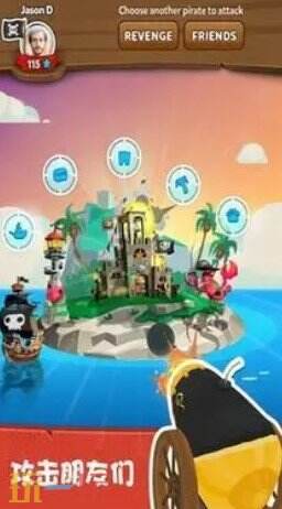 海盗来了游戏截图