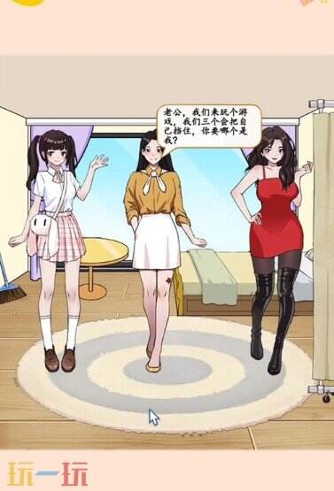 無敵找茬王2游戲截圖