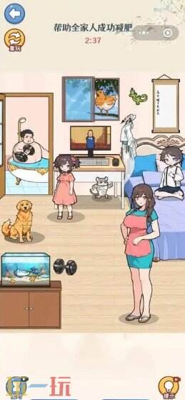 無敵找茬王2游戲截圖