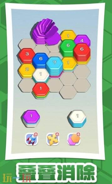 六角消消游戏截图