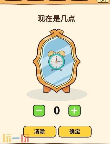 最強(qiáng)燒腦族游戲截圖