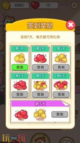 毛线梦工厂游戏截图
