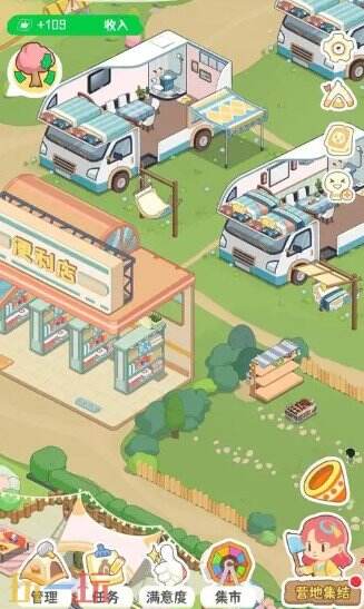 慢慢生活游戏截图