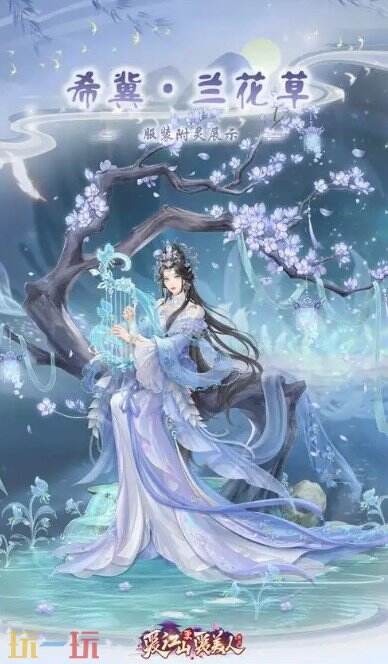 爱江山更爱美人游戏截图