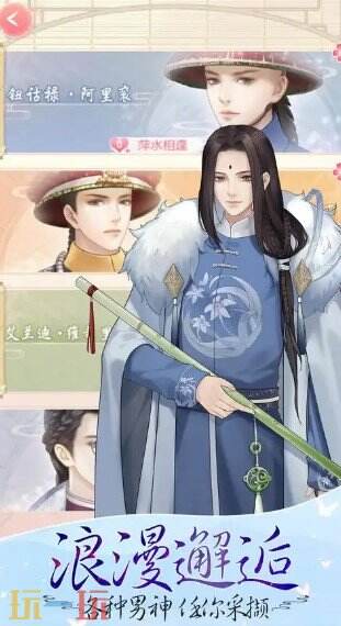 爱江山更爱美人游戏截图