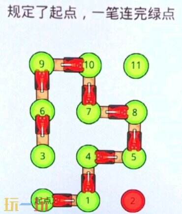 天才补一笔游戏截图