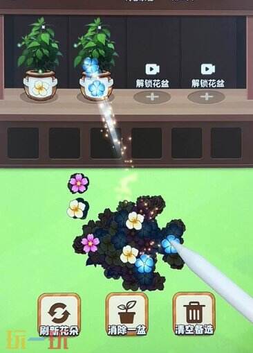 花朵叠叠消游戏截图