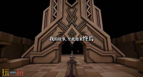 《魔女之泉R》免费DLC“追随者的终焉”将于8月推出