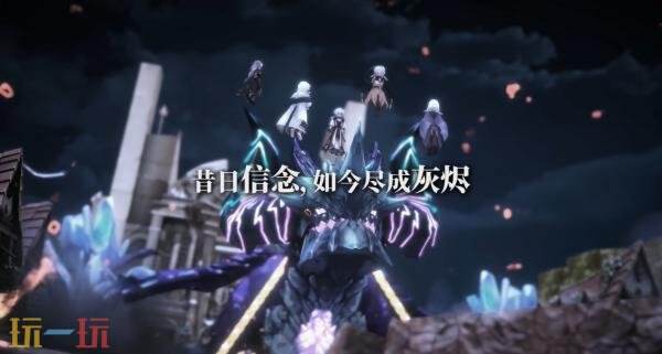 《魔女之泉R》免费DLC“追随者的终焉”将于8月推出