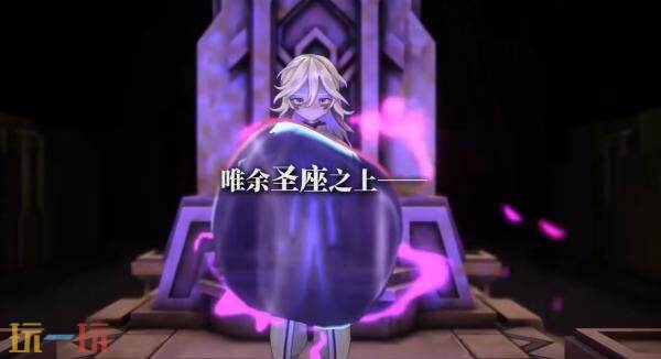 《魔女之泉R》免费DLC“追随者的终焉”将于8月推出