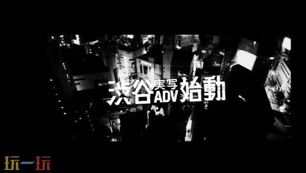石井二郎新作正式定名为《SHIBUYASCRAMBLESTORIES》