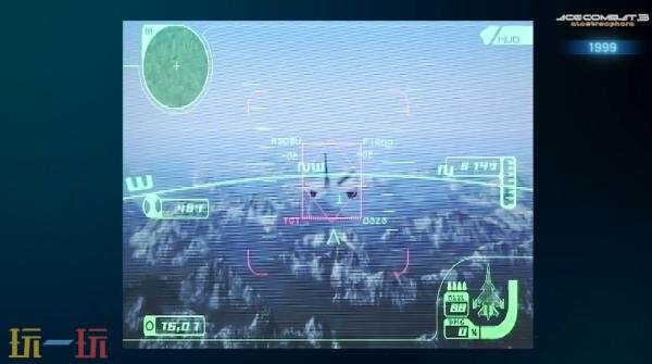 《皇牌空战》系列30周年纪念预告片发布