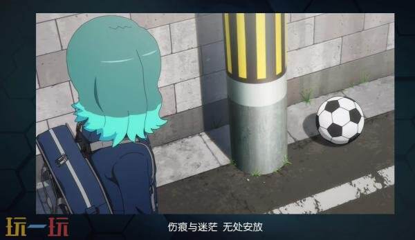 《闪电十一人 英雄们的胜利之路》片尾主题曲发布