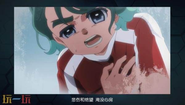 《闪电十一人 英雄们的胜利之路》片尾主题曲发布