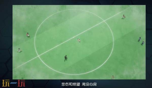 《闪电十一人 英雄们的胜利之路》片尾主题曲发布