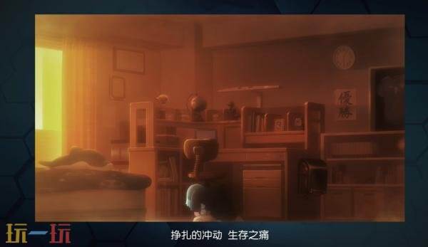 《闪电十一人 英雄们的胜利之路》片尾主题曲发布