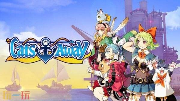 海战塔防游戏《Cats Away》将于7月10日发售